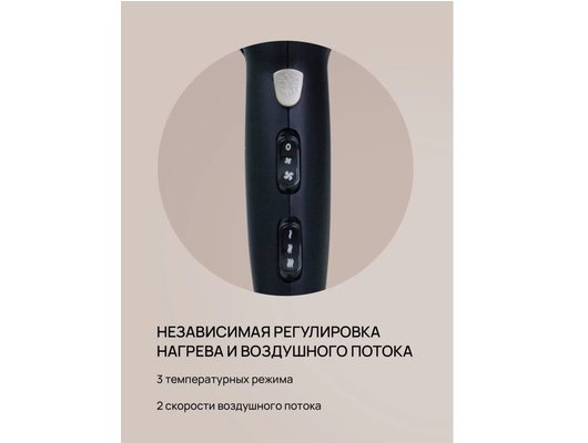 Фен Blackton Bt HD2241B Черный-золотой